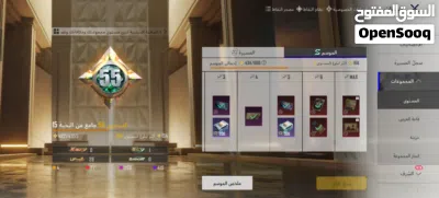 شوف وبعدين أحكم السعر 2