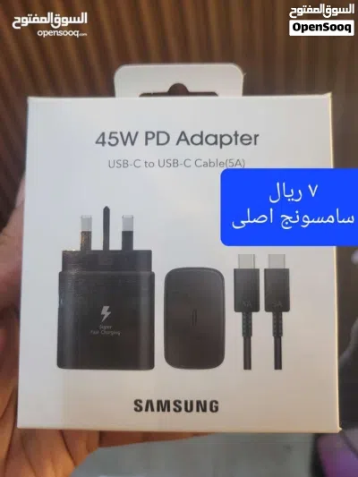 شواحن اصلية شواحن اصلية 3