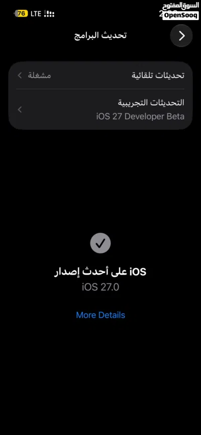 ايفون 14 ابيض دبل شفره 3