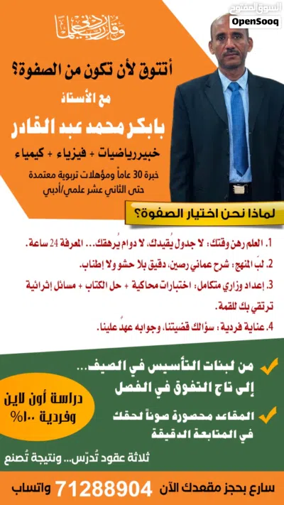 معلم رياضيات اون لاين احادي وثنائي اللغه سلاسل منهج كامبريدج 3