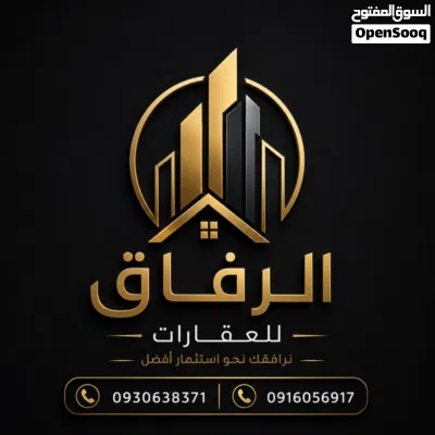 منزل للبيع 2