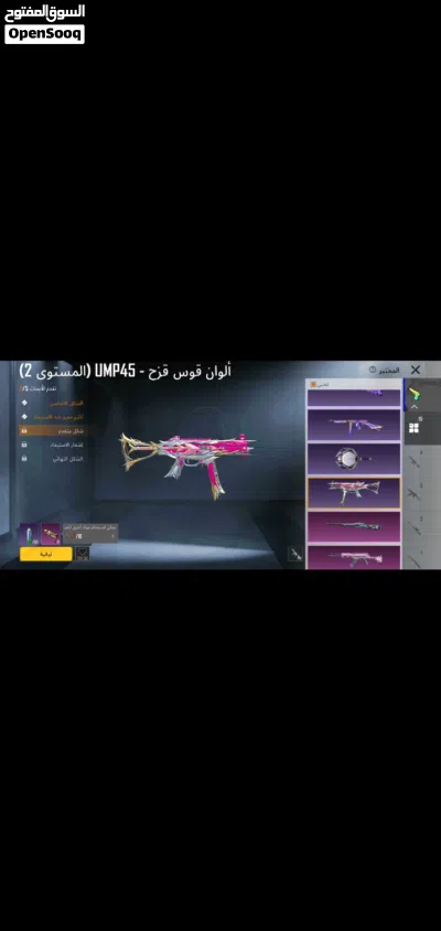 undefined 2