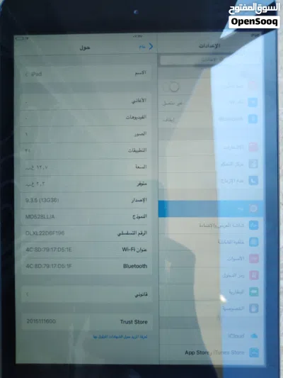ايباد جديد استعمال اسبوعين 3