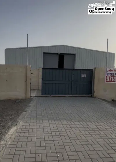 مخزن الإيجار قريب من ميناء صحار على الشارع العام store is available for rent near Sohar Port 2