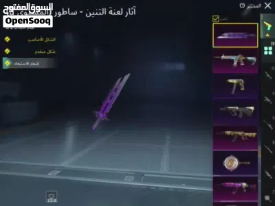 حساب مرتب شوف الوصف 3