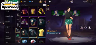 حساب بفاير باس 5 3