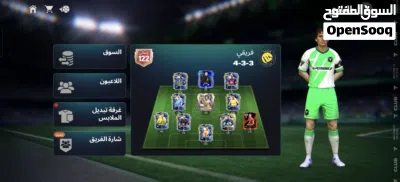 حساب فيفا عرطه قوي قوي 3