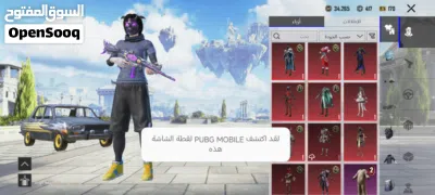 حساب ببجي ربي يبارك 2