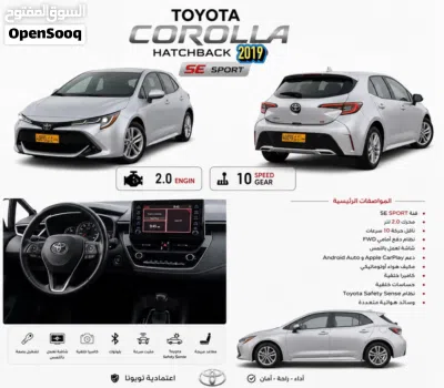 تويوتا كورولا Hatchback 2