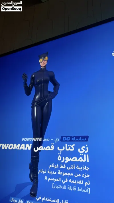 حساب فورت نايت ايكونيك ونوادر للبيع بسعر مغري 4