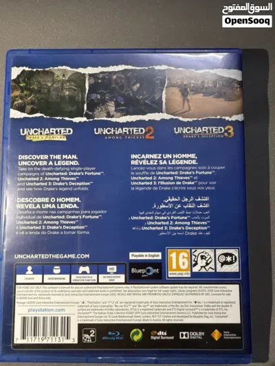 UNCHARTED THE NATHAN DRAKE COLLECTION PART1,2,3 , أنشارتد: مجموعة ناثان دريك، الأجزاء 1، 2، 3 2