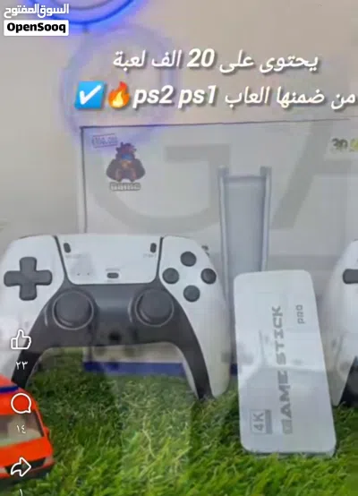 20الف لعبة جديدة 4