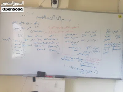 معلم لغة عربية 2