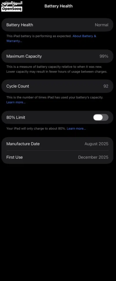 ipad(11) A16 للبيع 4