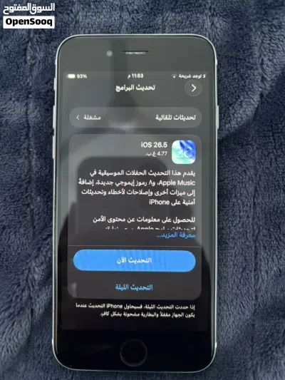 ايفون se2 للبيع او للبدل 4