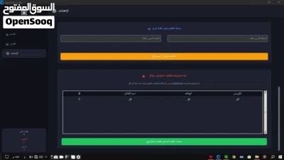(اتقان) برنامج إدارة للشؤن المالية للطلاب 3
