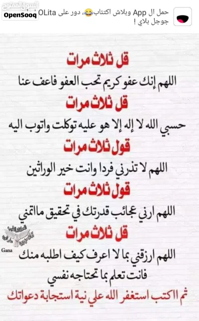 للإيجار شقه في السالمية 3