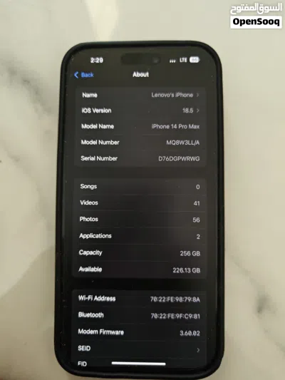 Iphone 14 pro max 256gb ايفون 14 برو ماكس 2
