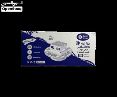 جهاز تبريد مياه الخزانات (التانكي) عندي كميات وتوصيل لكل المحافظات اقروا الوصف 4