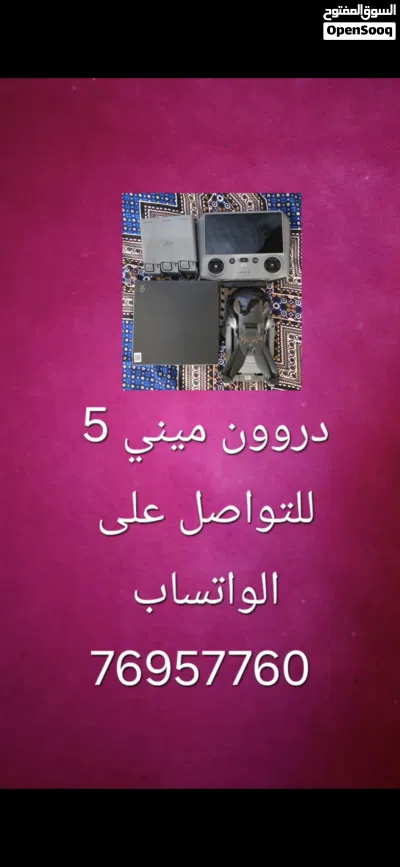 dji sony dj 2