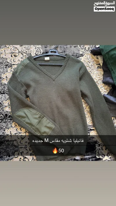 تجهيزات وملابس عسكريه 4