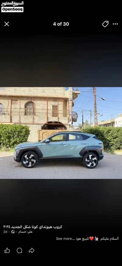 هيونداي كونا 1.6T I4 4WD 3