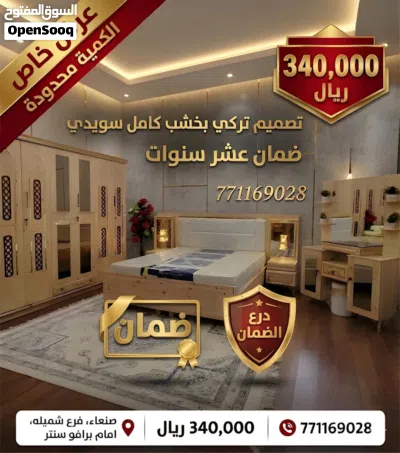 خلك مع المضمووووووون 3