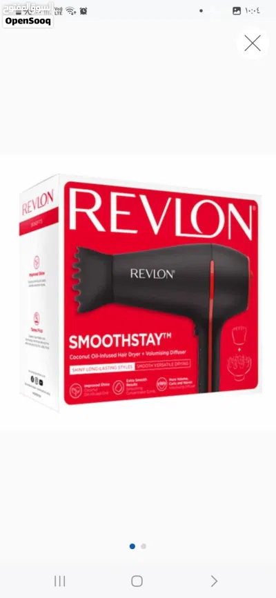 مجفف الشعر ريفلون سموث ستاي (Revlon SmoothStay) المشبع بزيت جوز الهند 3