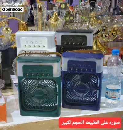 مكيفات هوااايه قويه وصحية سرعات متعددة 3