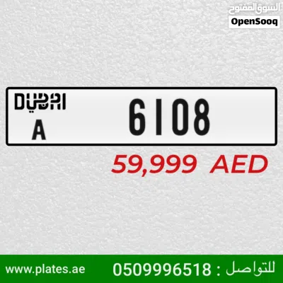 A 6108 DUBAI PLATE 3