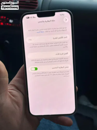 ايفون 14 plus 4