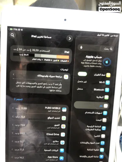 ايباد ميني 5 للبيع بحالة ممتازه ببجي 60 فريم ثابتات مفيش لاق بصفه عامه جهاز ممتاز جدا مكان مصراته 3