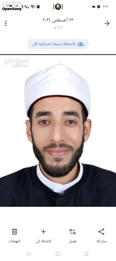 محفظ قرآن (تجويد، النورانية، لغة عربية) 2