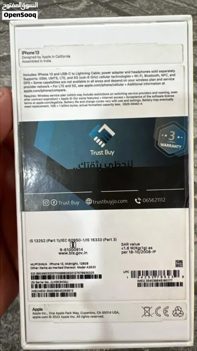 ايفون 13 128 GB بطارية 85 2