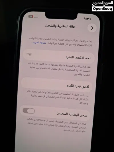 ايفون 13 برو أزرق مستعمل بحالة ممتازة بسعة 256 جيجابايت من أبل 3