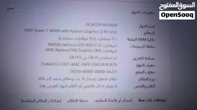 لابتوب جيمينج مستعمل للبيع 2