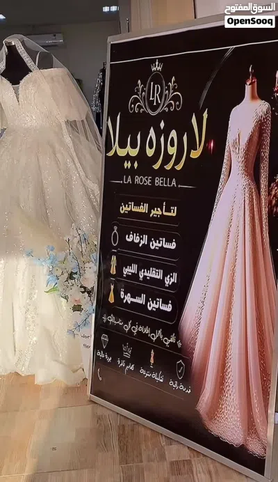 السلام عليكم ورحمة الله يوجد لفته وا ستاندات ملابس ومكتب وكرسي ولوقو للعل انه قاعدات جدد 3