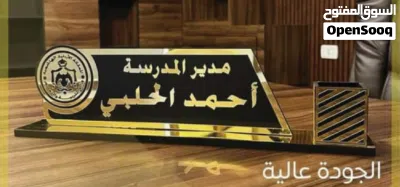 قارمة مكتب 4