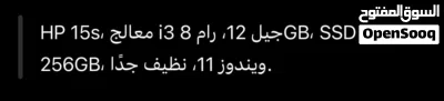 كمبيوتر hp نضيف مع ملحقاته السعر ب185ریال قابل 2