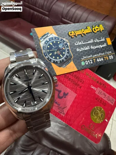 البيت السويسري لشراء الساعات الفاخره 2