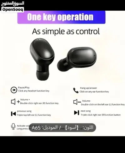 سماعات أذن لاسلكية A6S 3