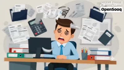 أبحث عن عمل - محاسب دوام جزئي 3