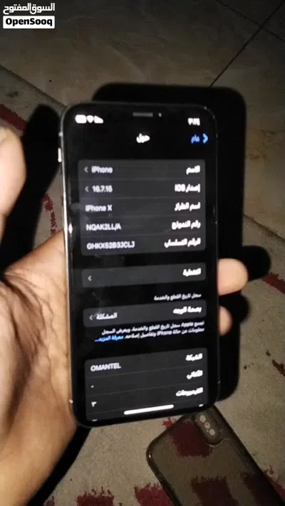 ايفون X للبيع 3