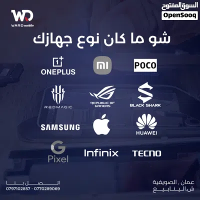 ONEPLUS 7 Lcd شاشة ون بلس 7 4