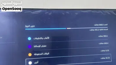 بلستيشن فايف سليم نسخه السيدي 2