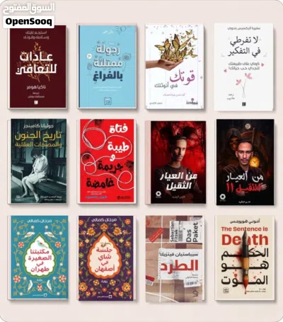 5 كتب بـ 25 ألف فقط / اي كتاب ماموجود كتب بـ 25 3