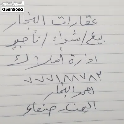 بيت لبنتين للبيع في العشه بجوار محطة عطيه 2