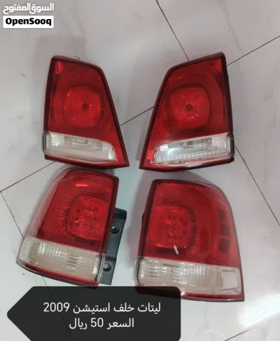 لاندكروزر استيشن 2009 قطع غيار وكالة مستخدم حالة القطع ممتازه 3