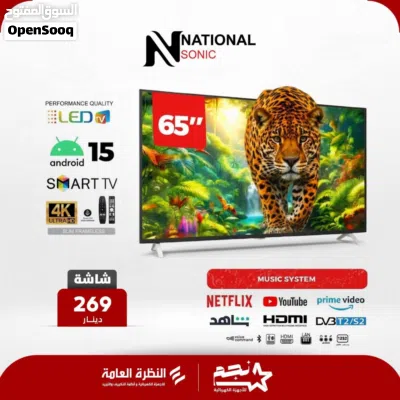 undefined 4