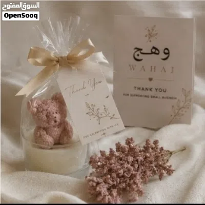 شموع صويا و توزيعات وهدايا 2